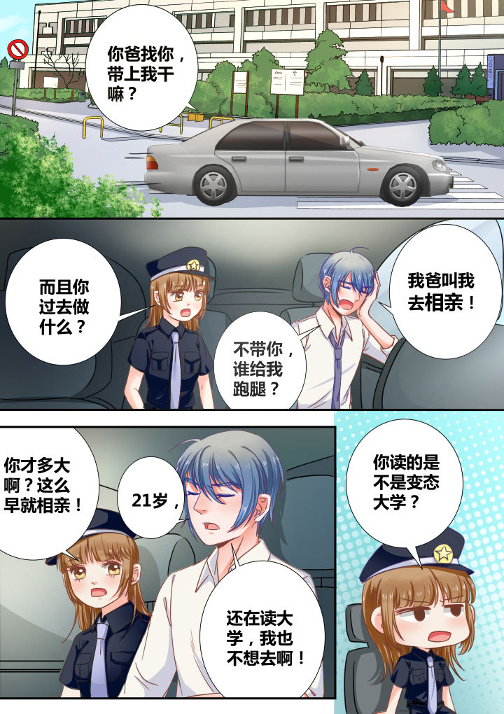 第30章：2