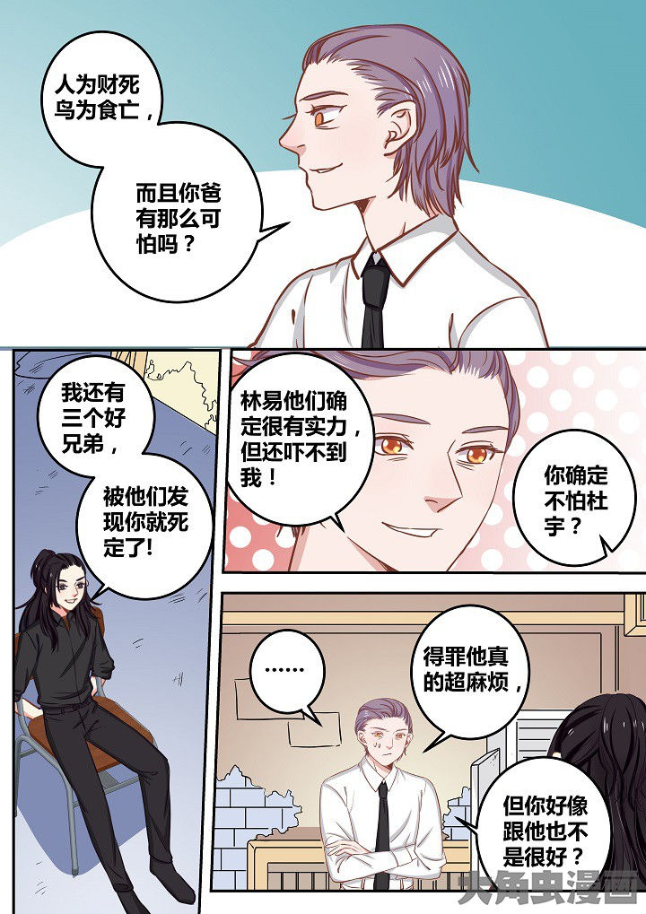 第63章：5