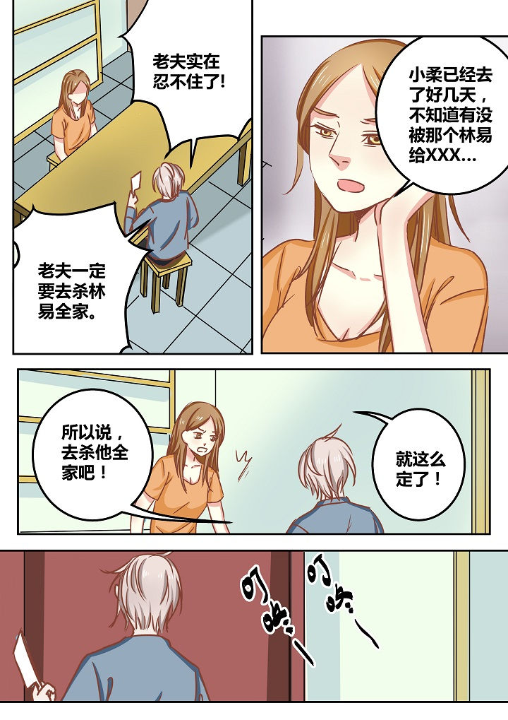 第49章：6