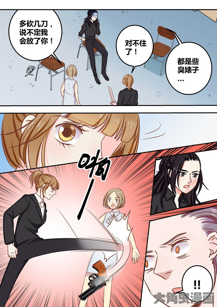 第64章：9