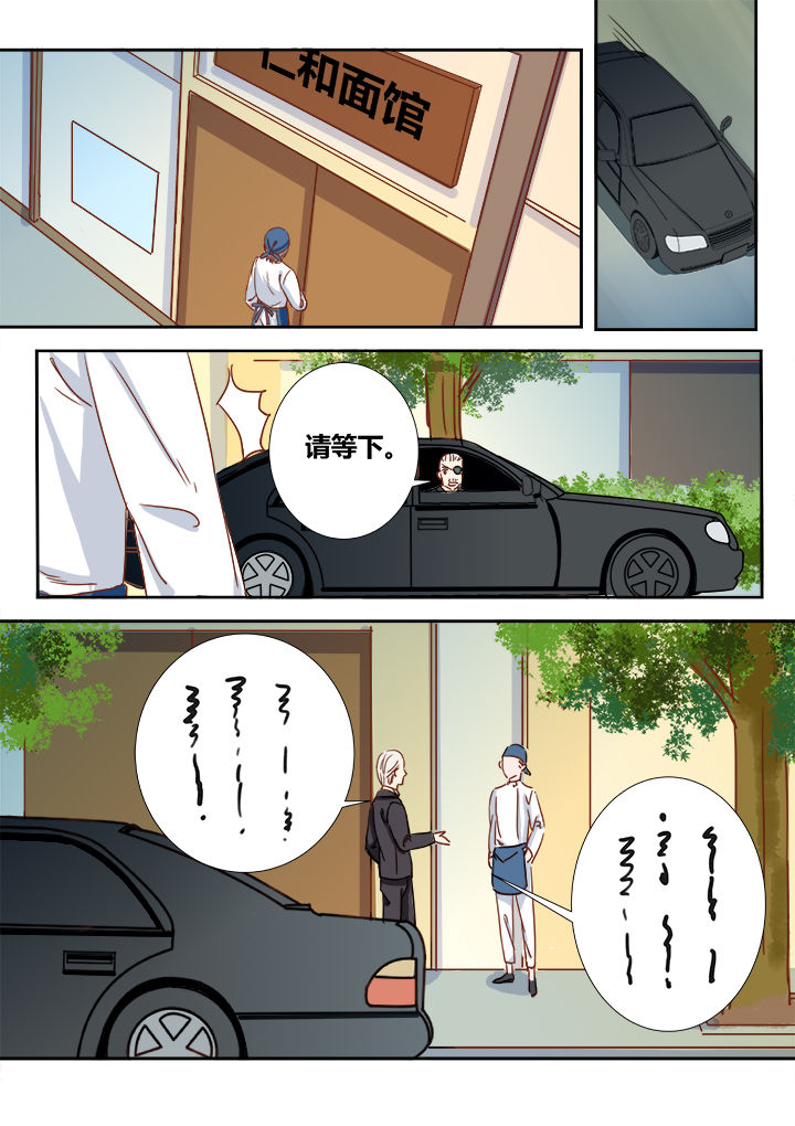 第7章：7