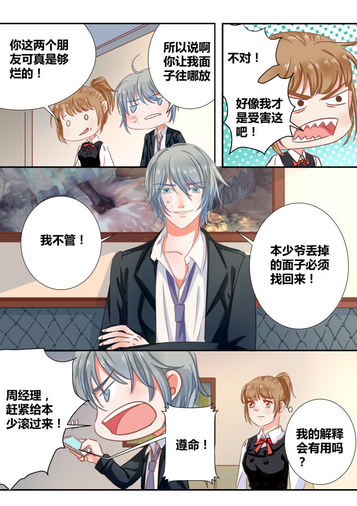 第4章：2