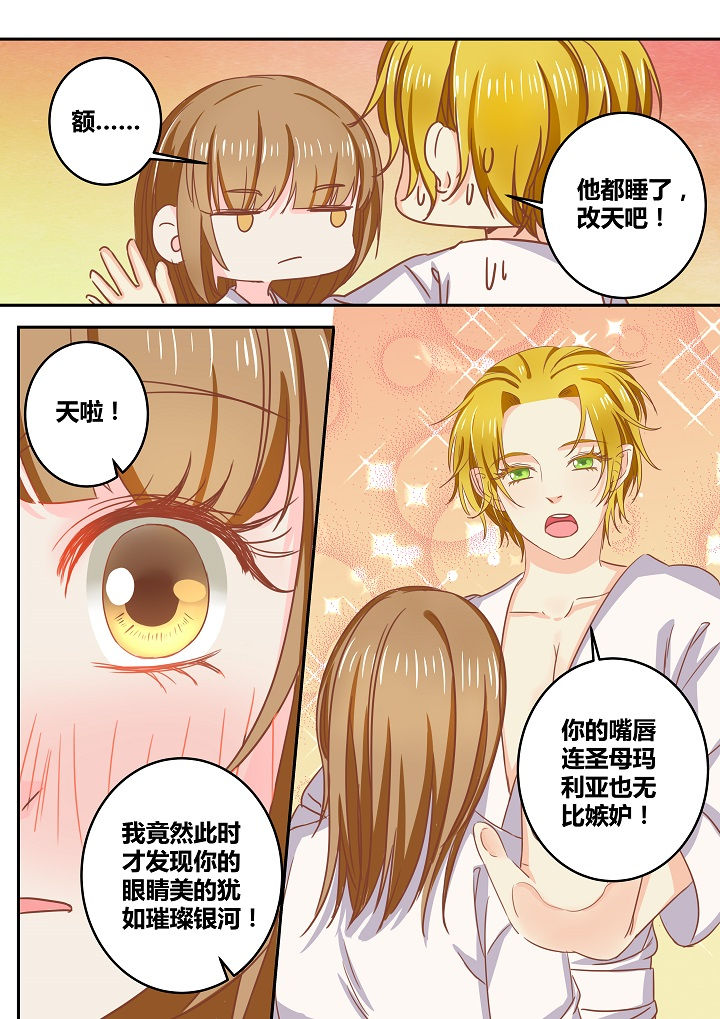 第41章：1