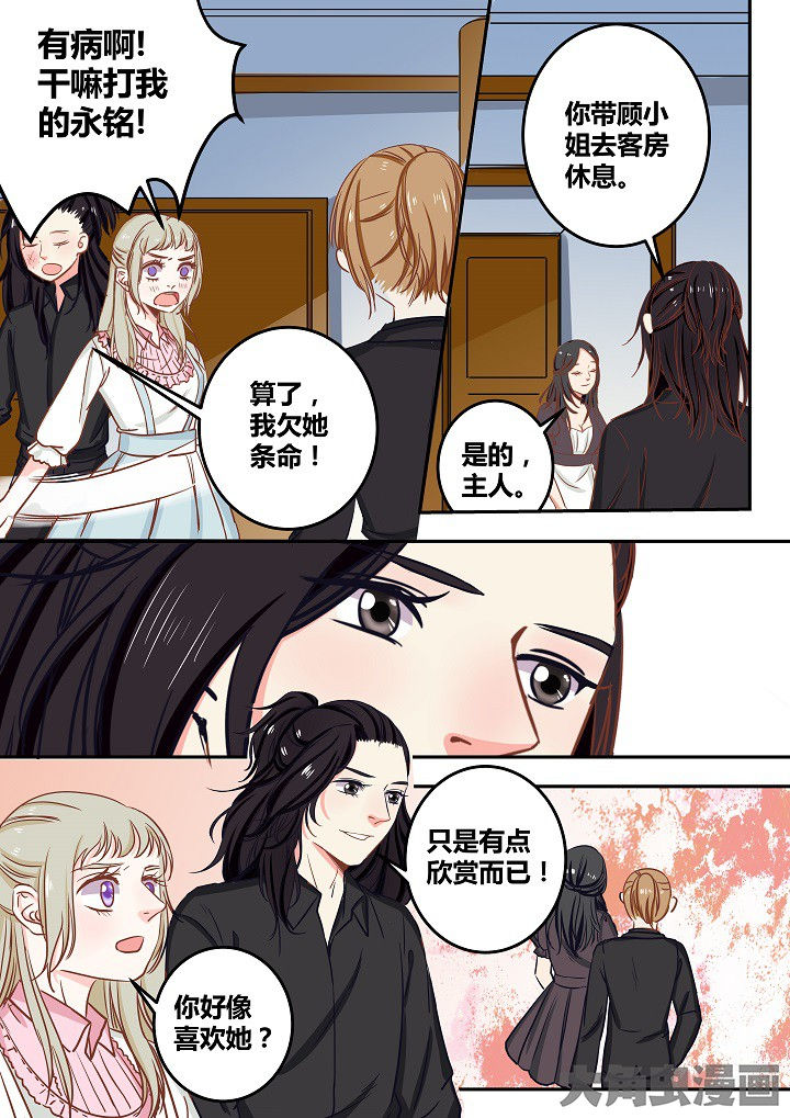 第66章：9