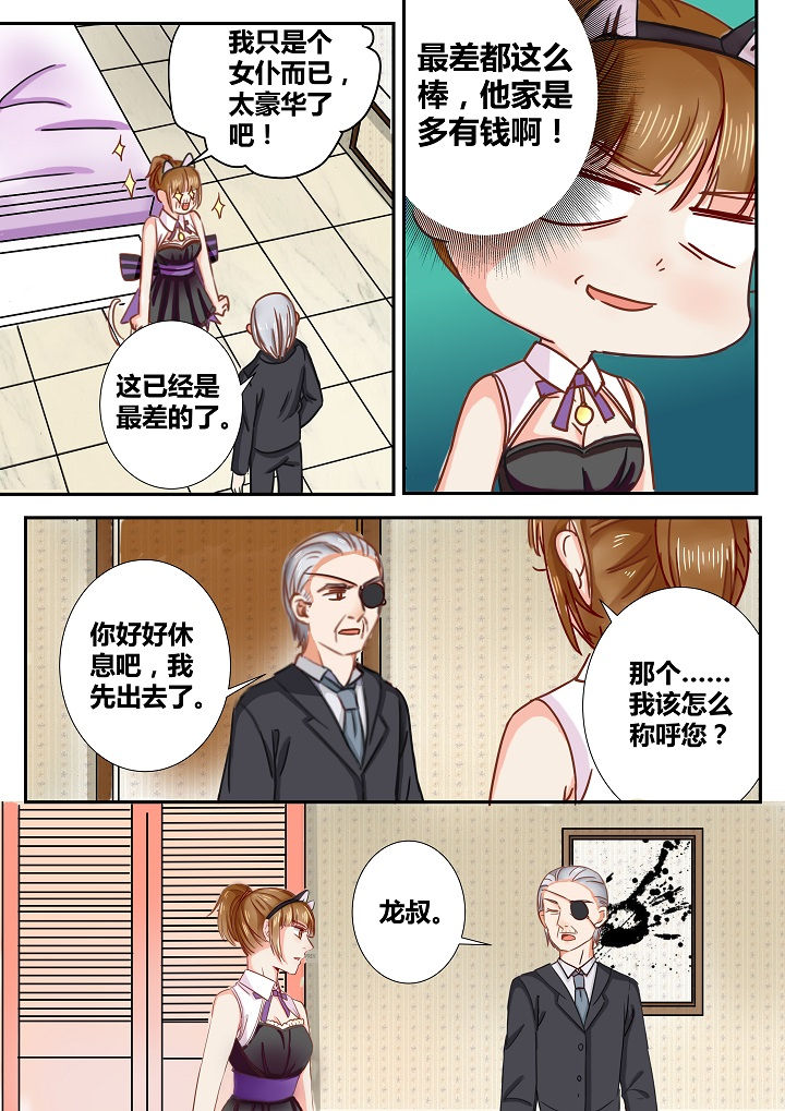 第28章：3