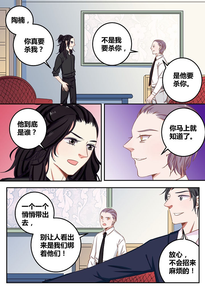 第62章：8