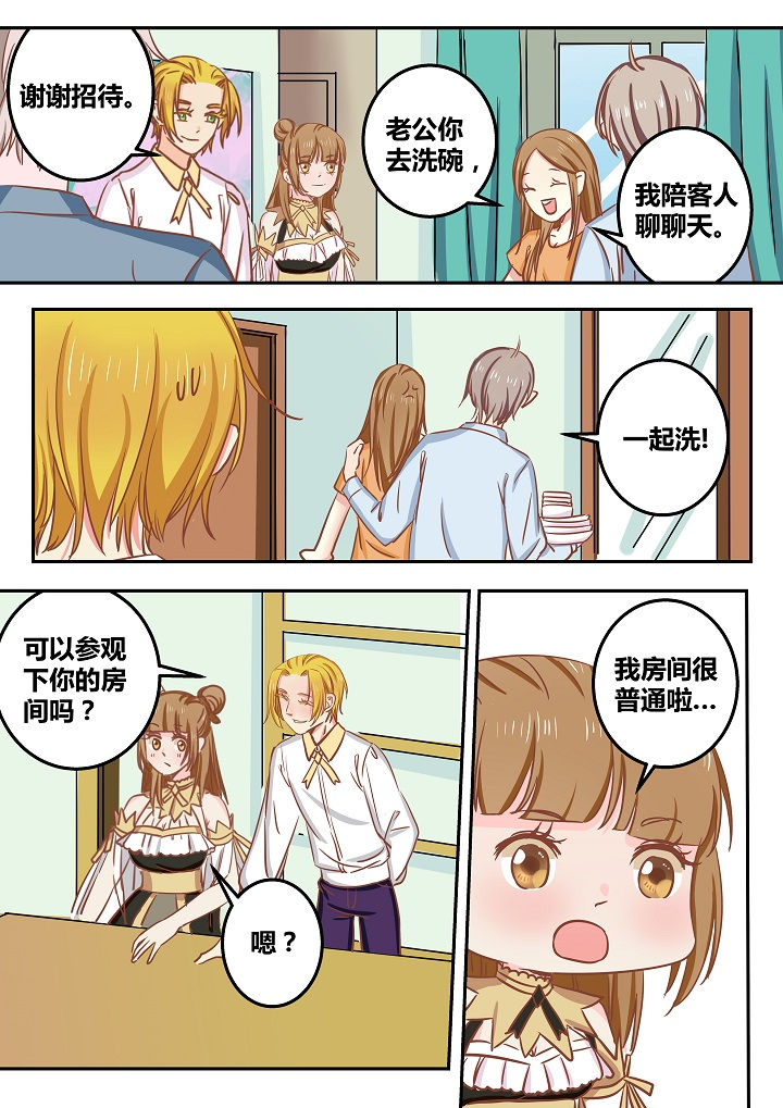 第50章：7