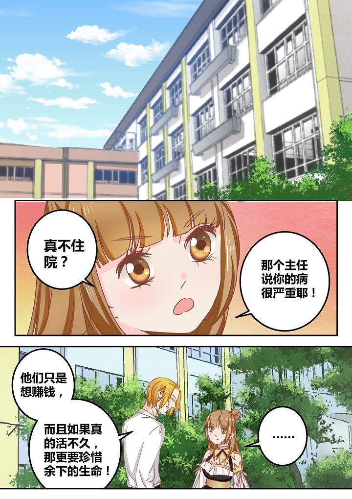 第49章：3