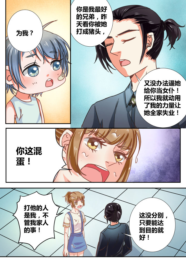 第21章：5