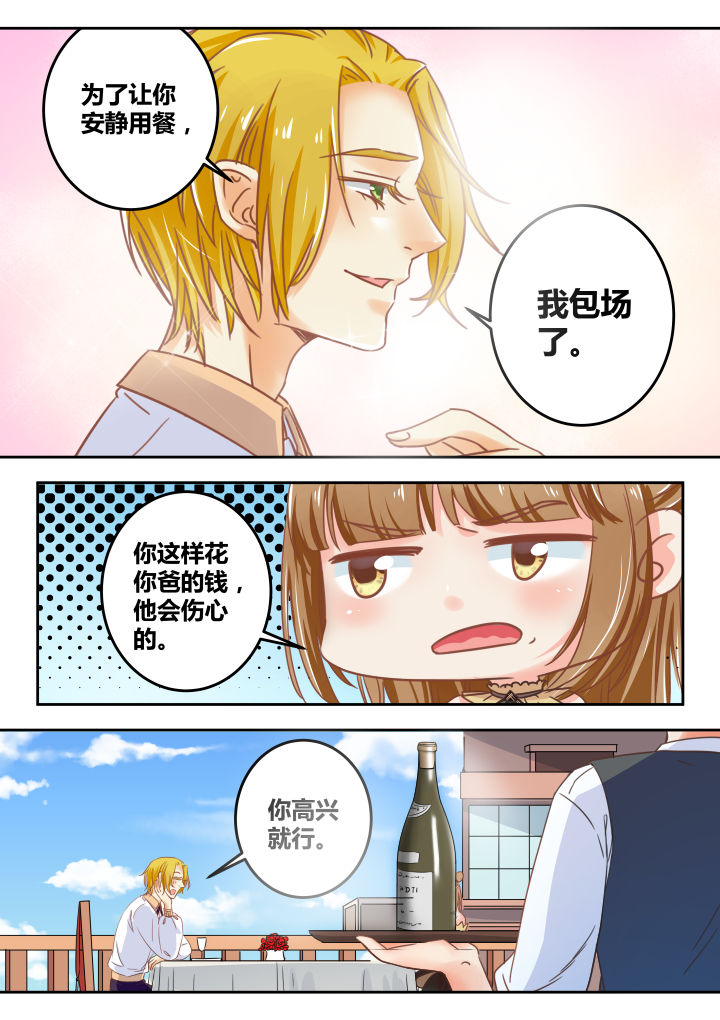 第44章：1