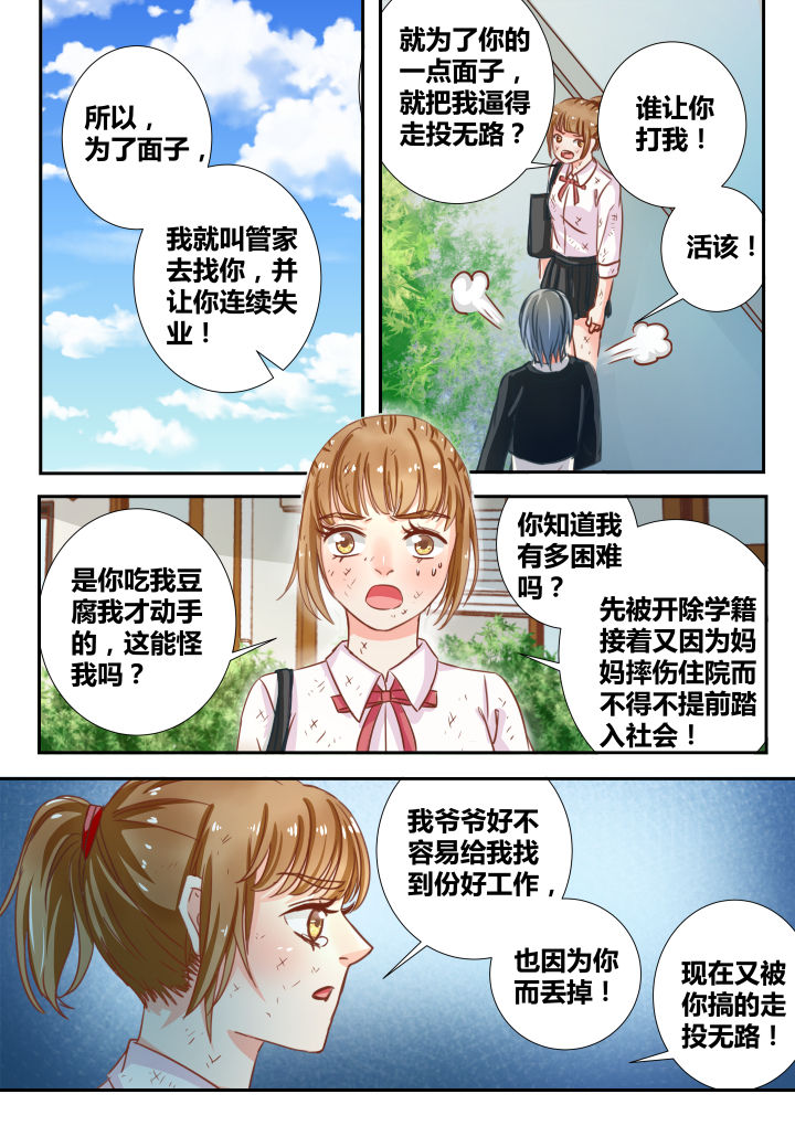 第14章：5