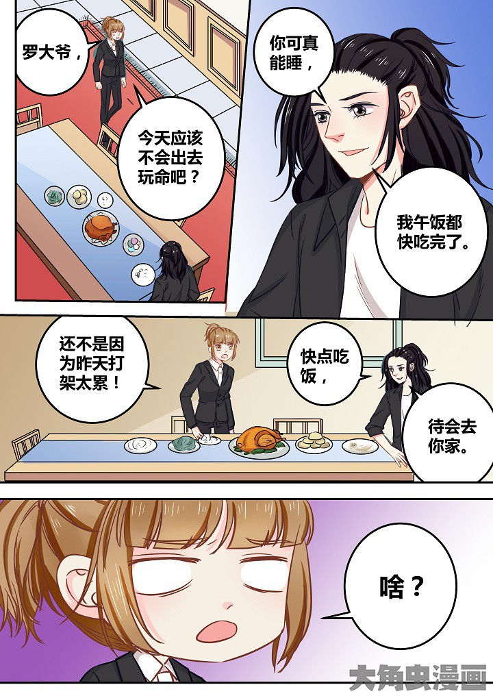 第67章：8