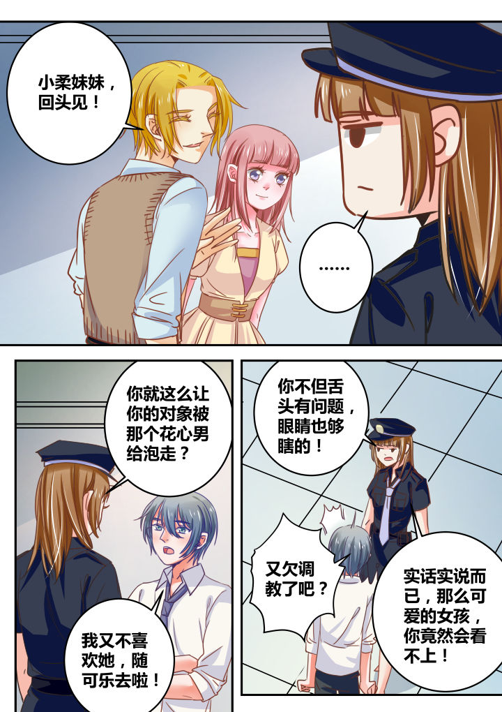 第35章：7