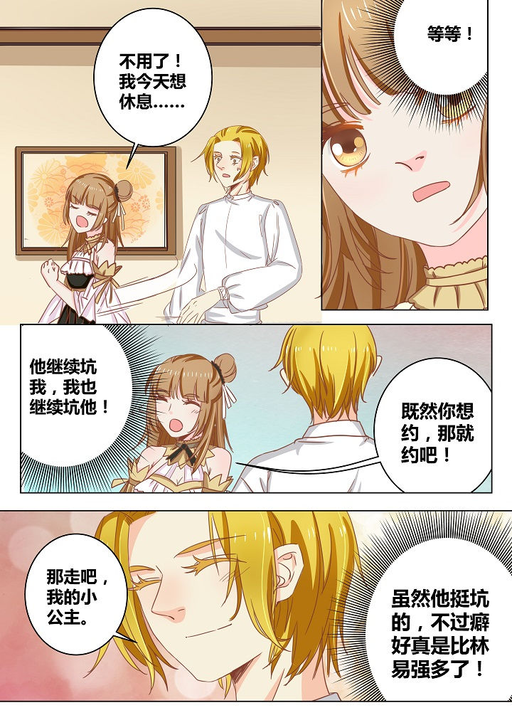 第43章：7