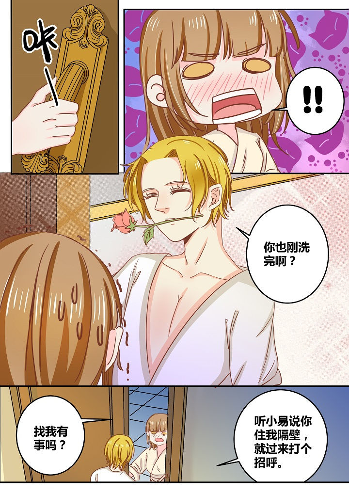 第40章：8