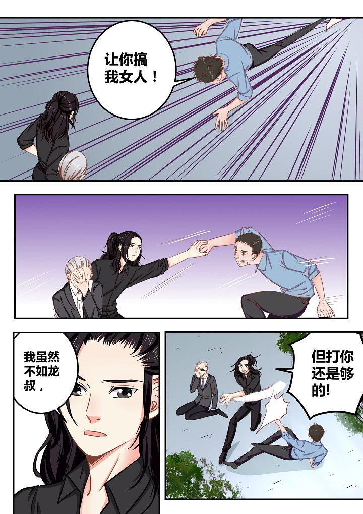 第58章：1