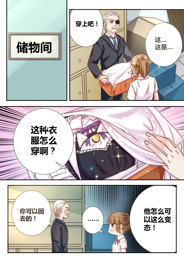 第24章：6