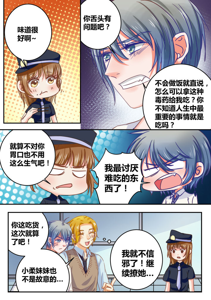 第34章：2