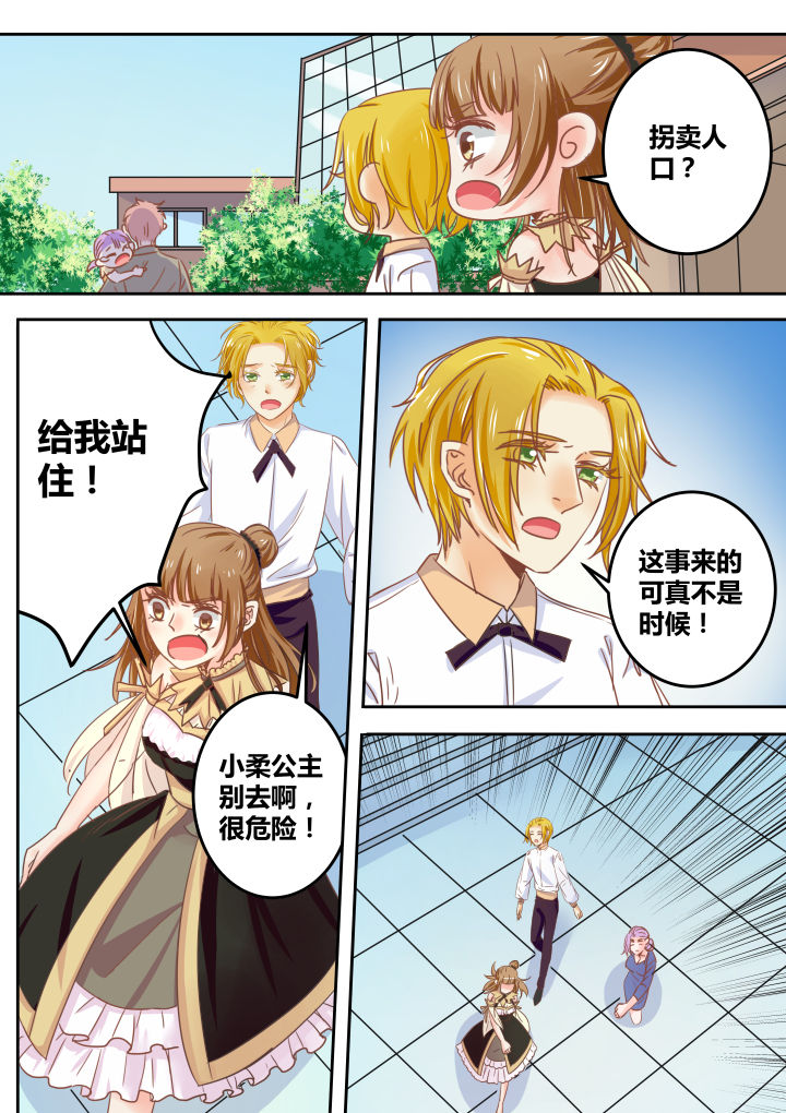 第44章：10