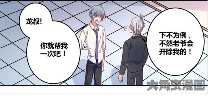 第31章：15