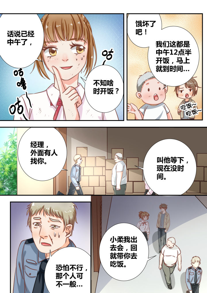第13章：1