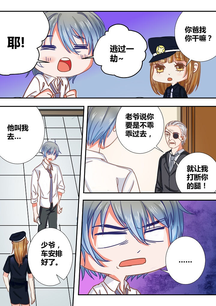 第30章：1