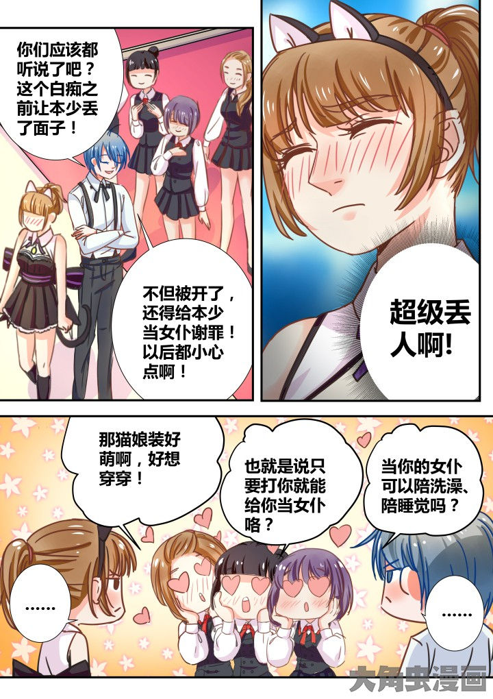 第26章：4