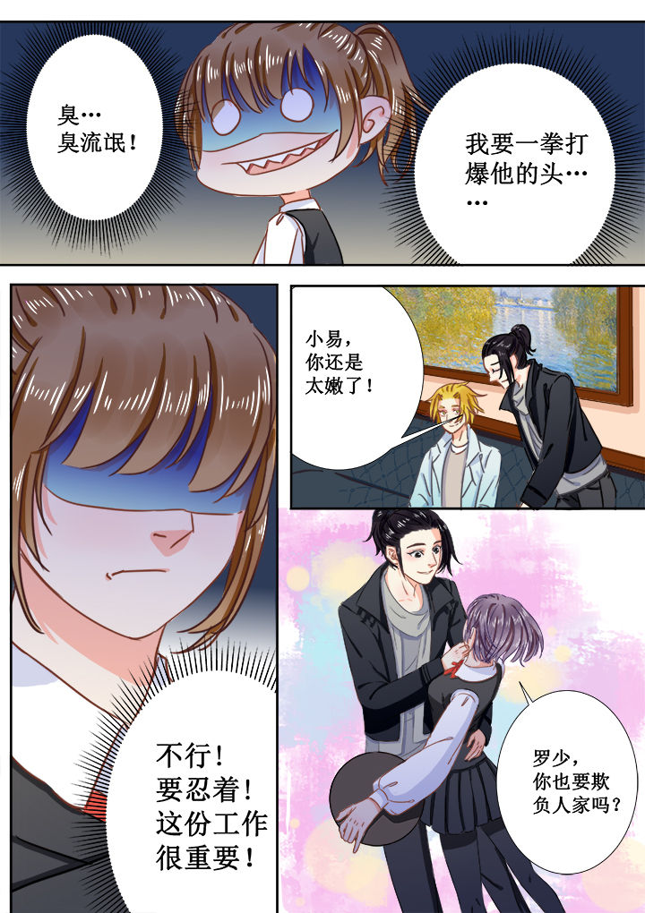 第3章：1