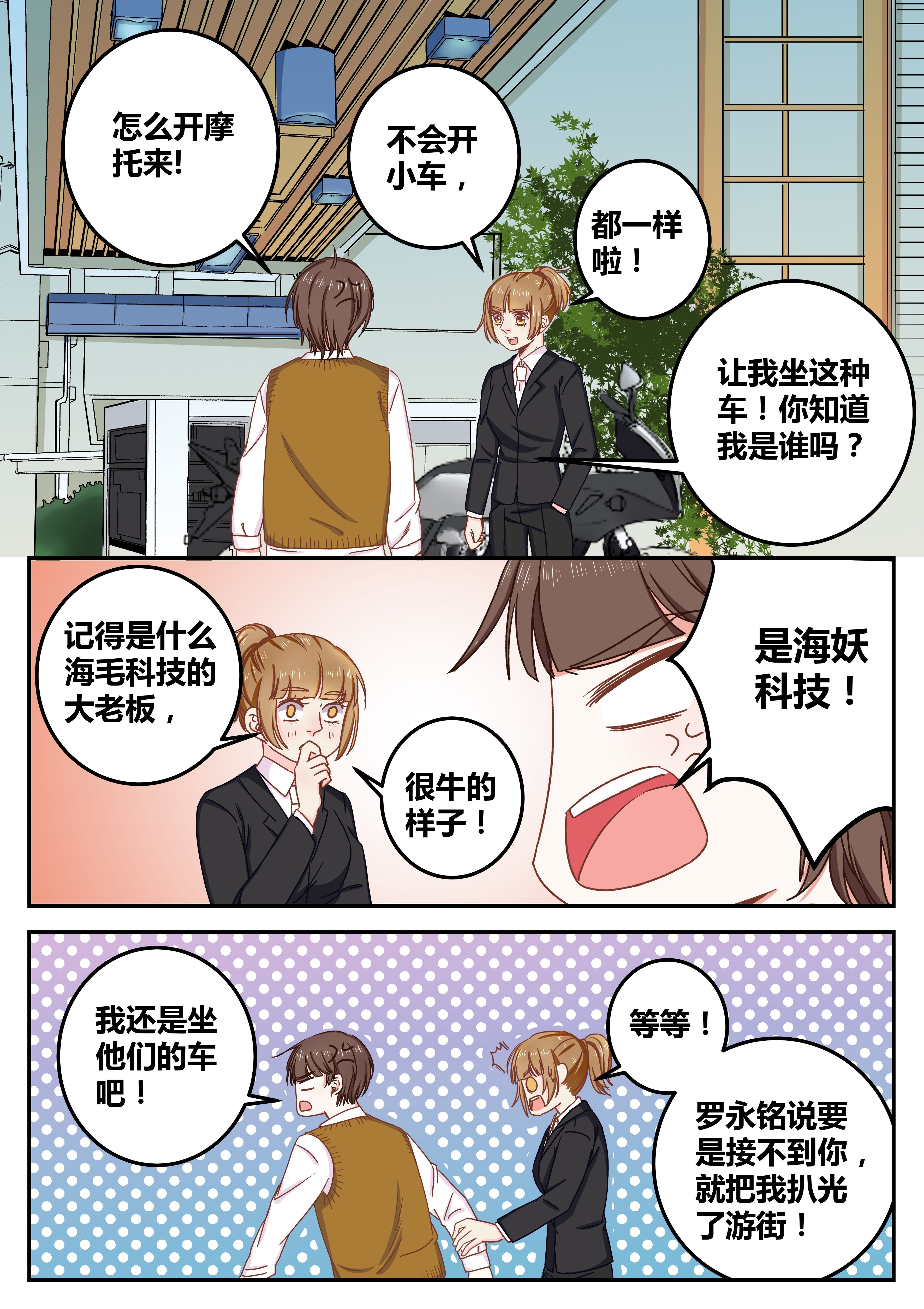 第72章：4