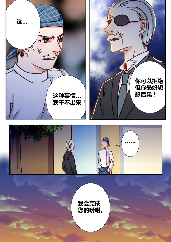 第7章：8