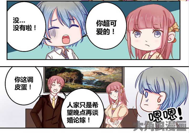 第31章：3