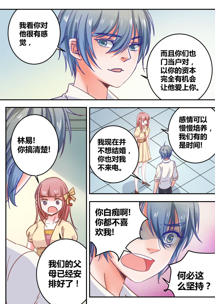第40章：1