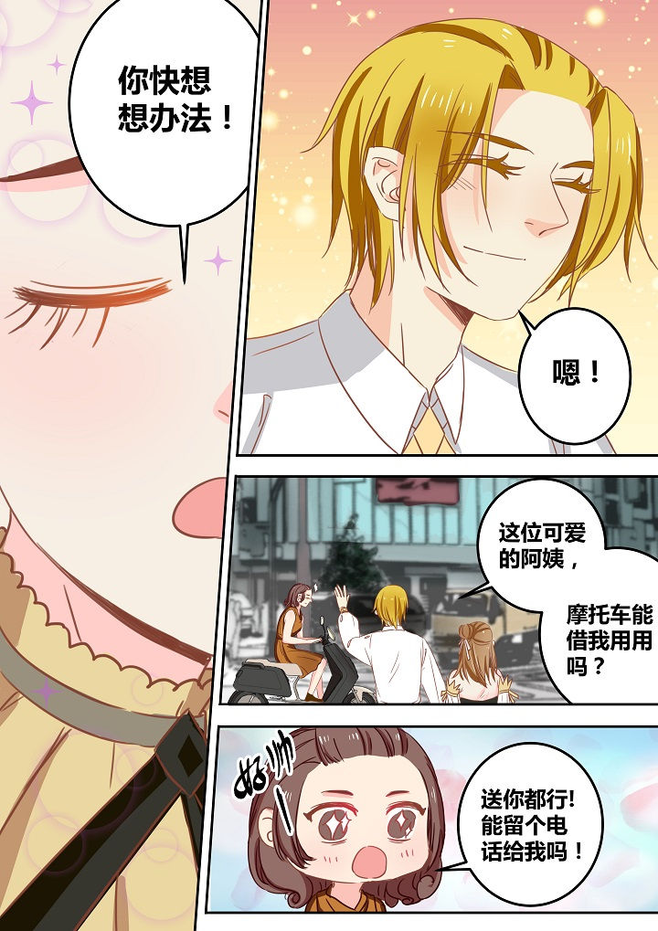 第45章：8