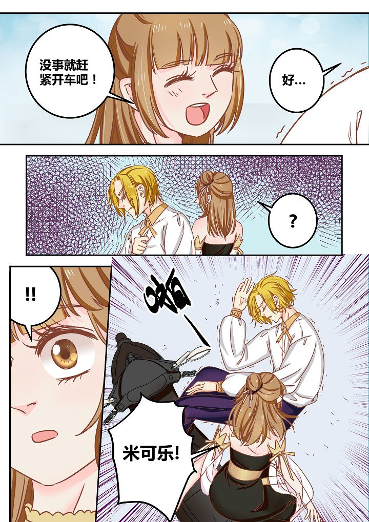 第47章：7