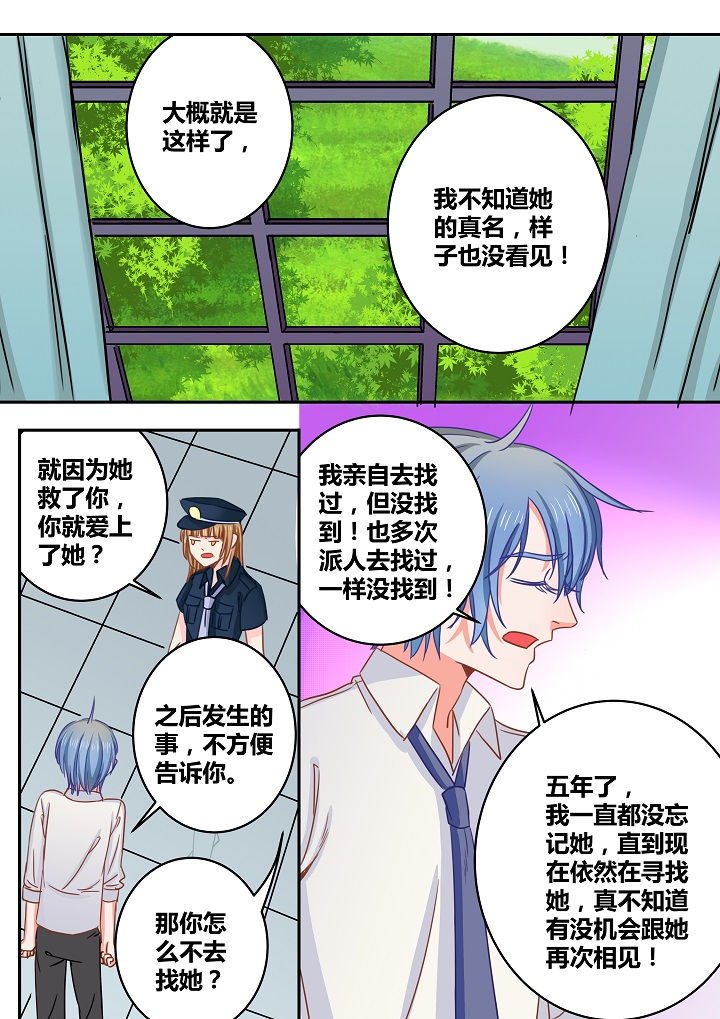 第38章：5