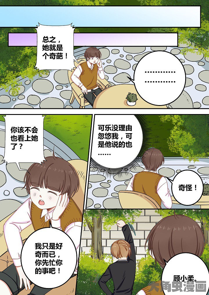 第75章：7