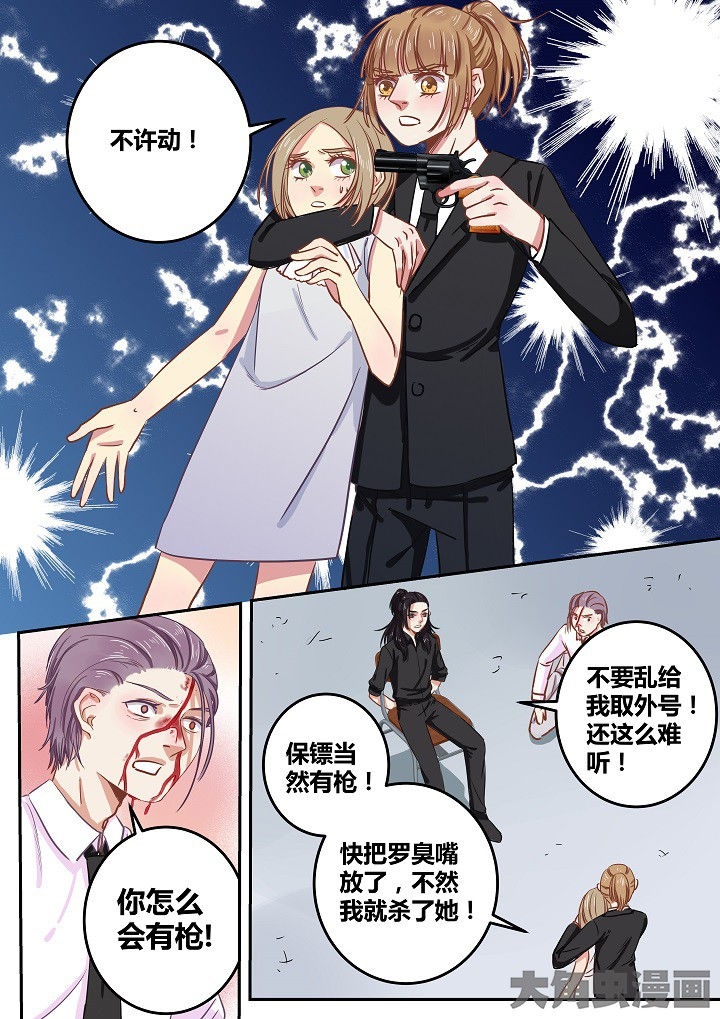 第65章：8