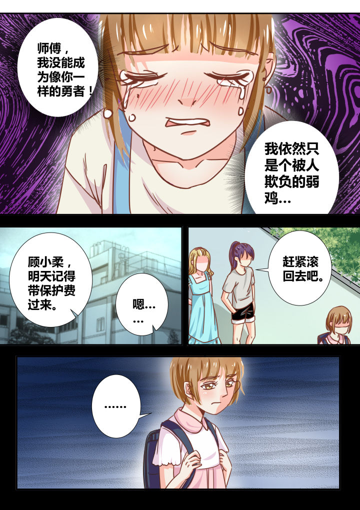 第22章：7