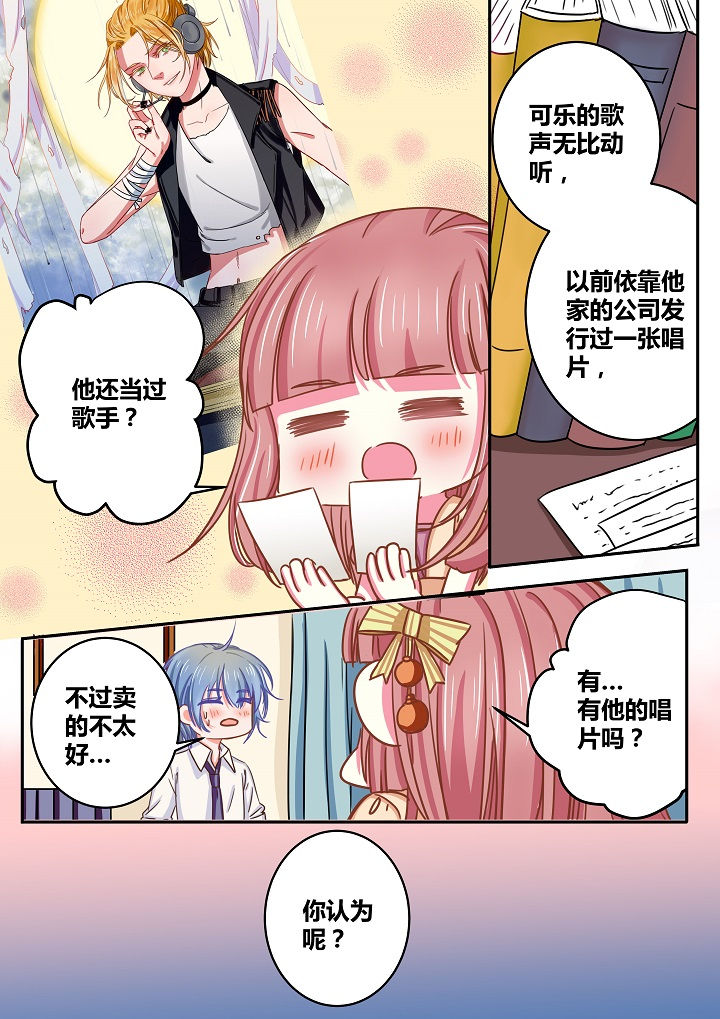 第39章：8