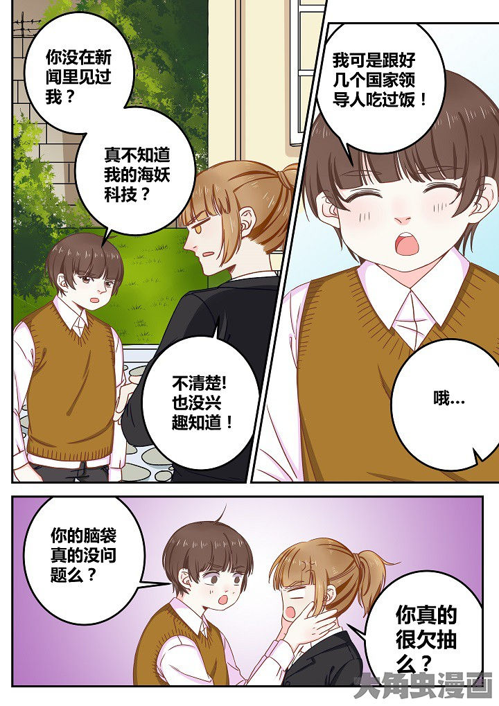 第75章：8