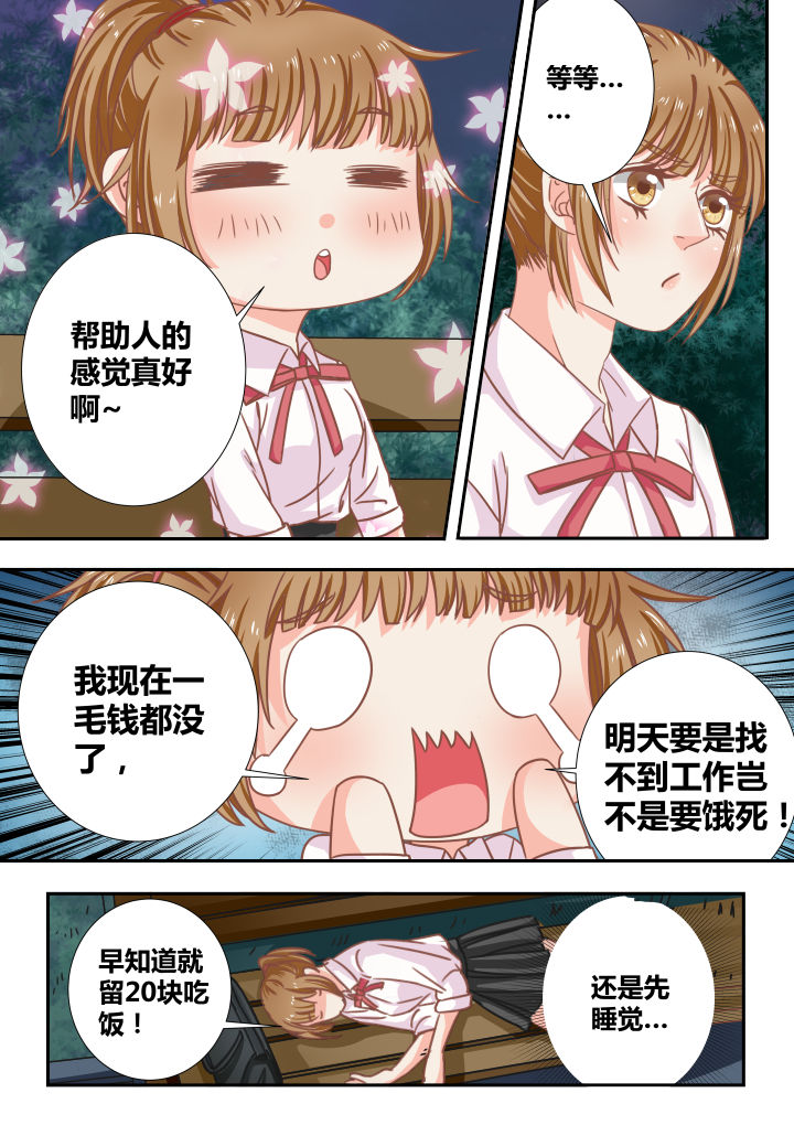 第11章：0