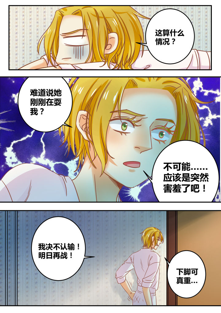 第41章：7