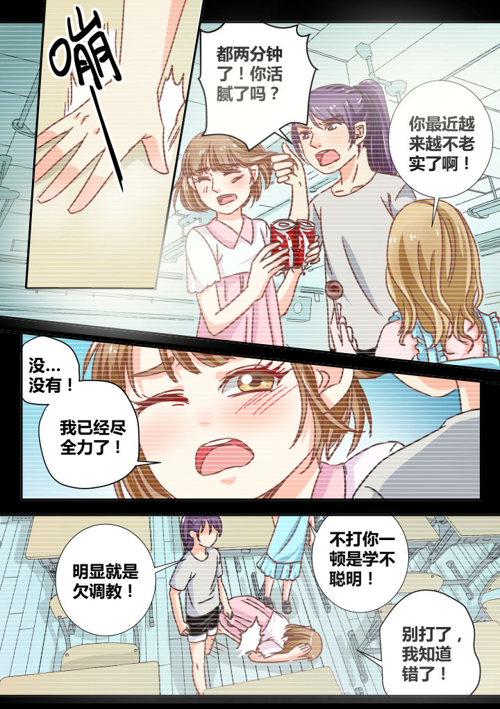 第21章：8