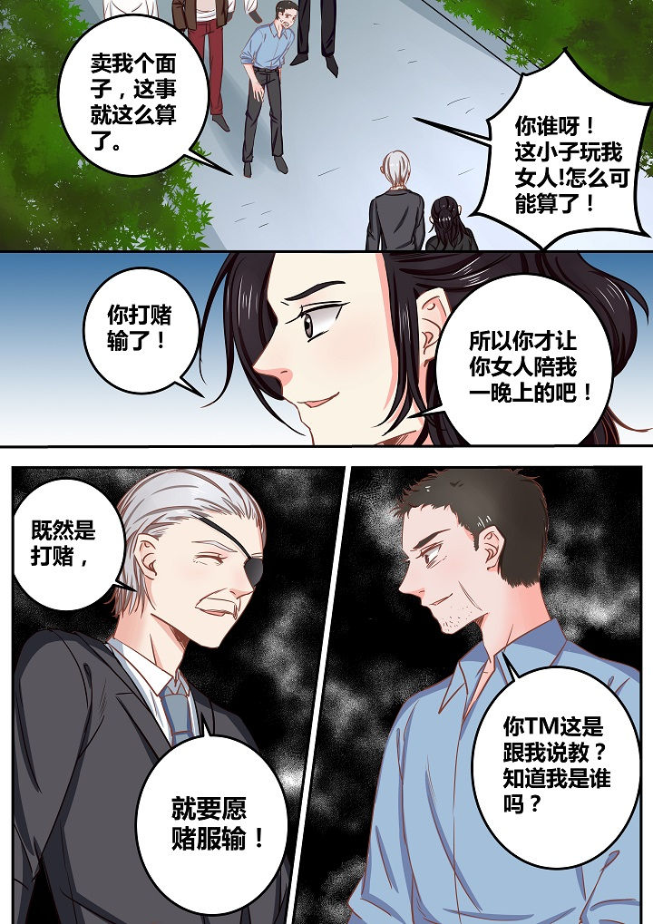 第56章：5