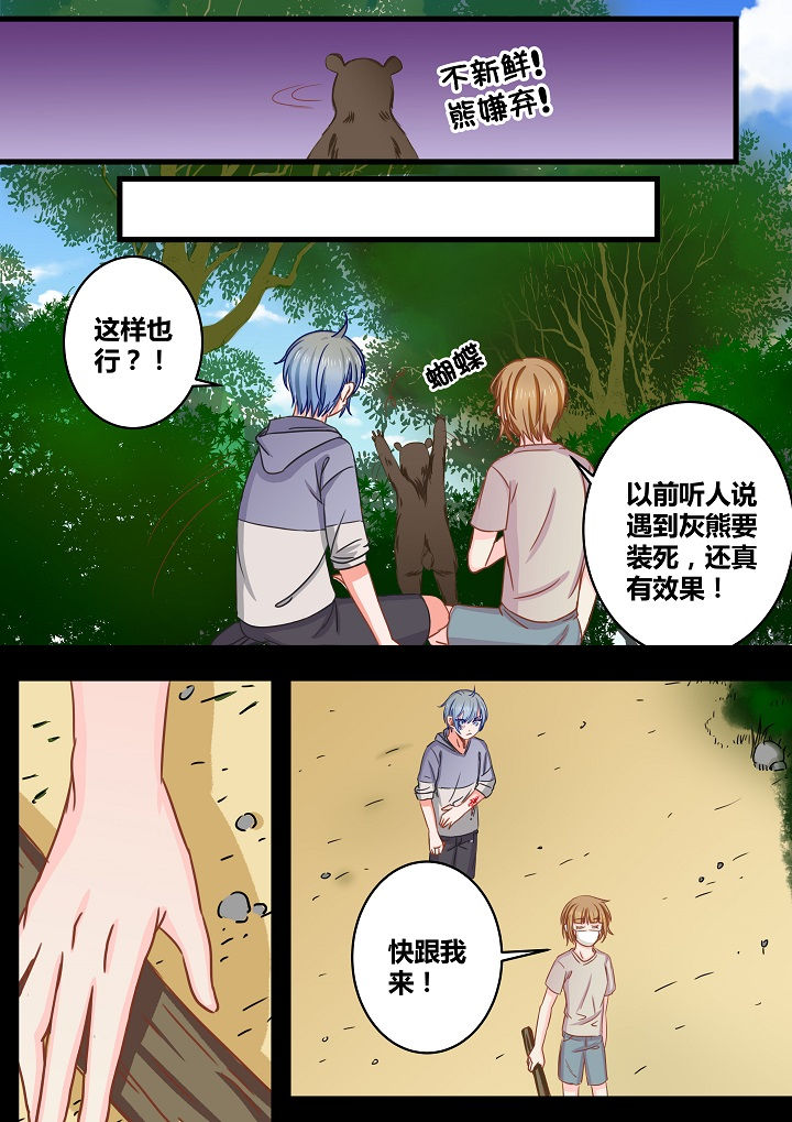 第37章：8