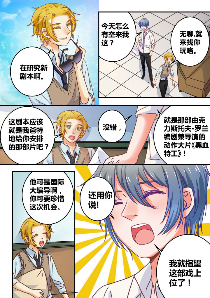 第33章：2