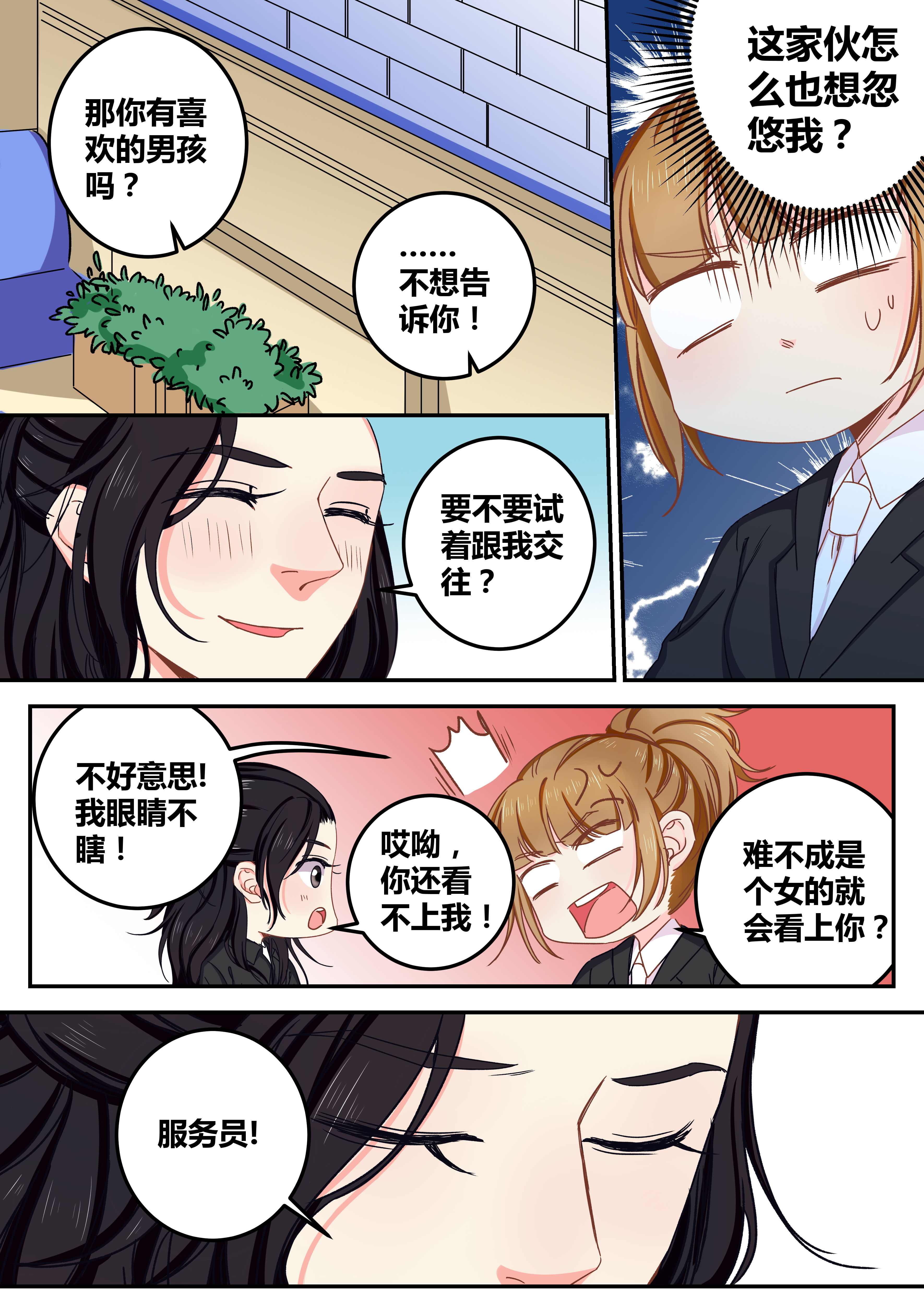 第69章：5