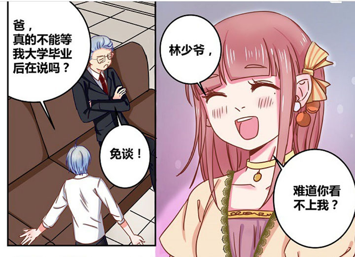第31章：2