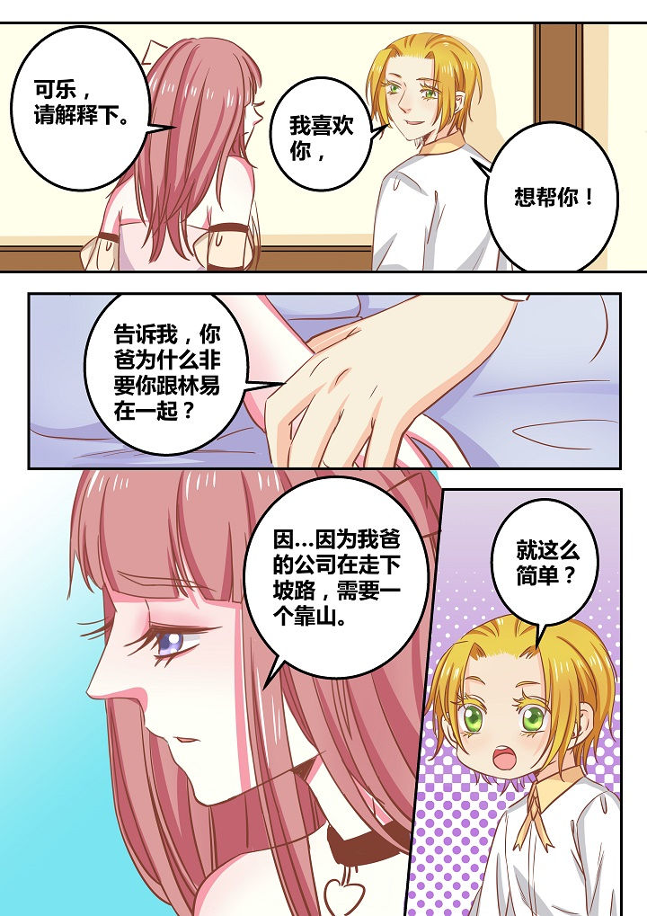第52章：7