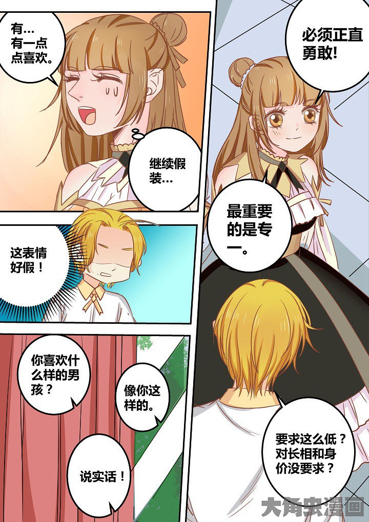第51章：3